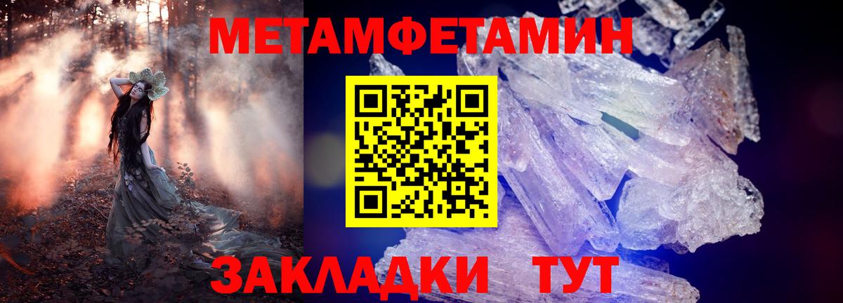 АМФ Premium Туапсе