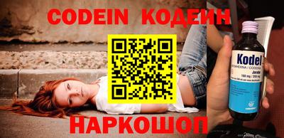 кокаин колумбия Обнинск