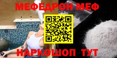 бутик Нягань