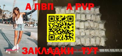 не бодяженный Обь