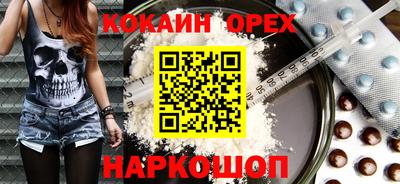 бутик Нягань