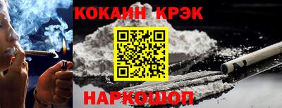 кокаин колумбия Обнинск