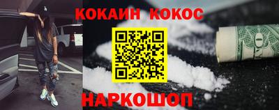 бутик Нягань