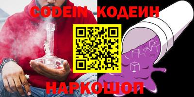 бутик Нягань