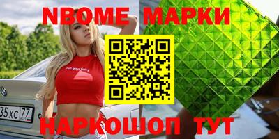 кокаин колумбия Обнинск