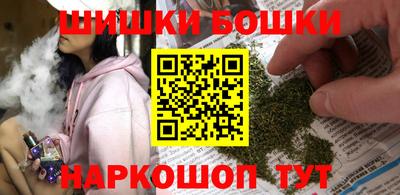 бутик Нягань