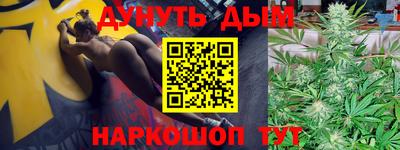 бутик Нягань