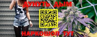 бутик Нягань