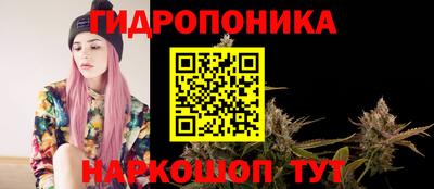 бутик Нягань
