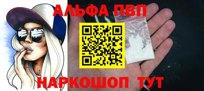 бутик Нягань