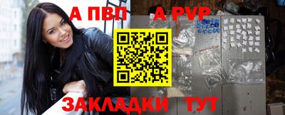 бутик Нягань