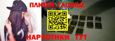 бутик Нягань