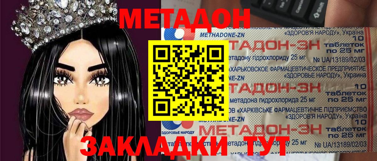 МЕФ   МЕФ  Гашиш  МАРИХУАНА  Туапсе  Вход с VPN  LSD-25 